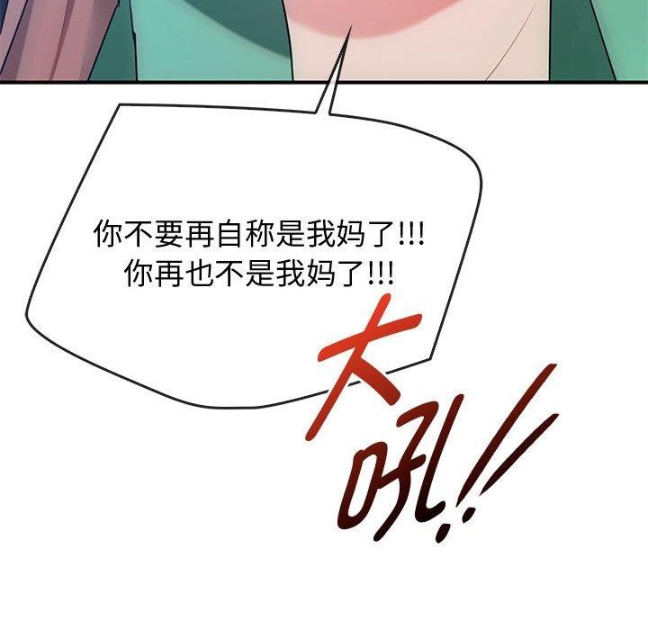 29P - 无法克制的爱/难以克制的欲望