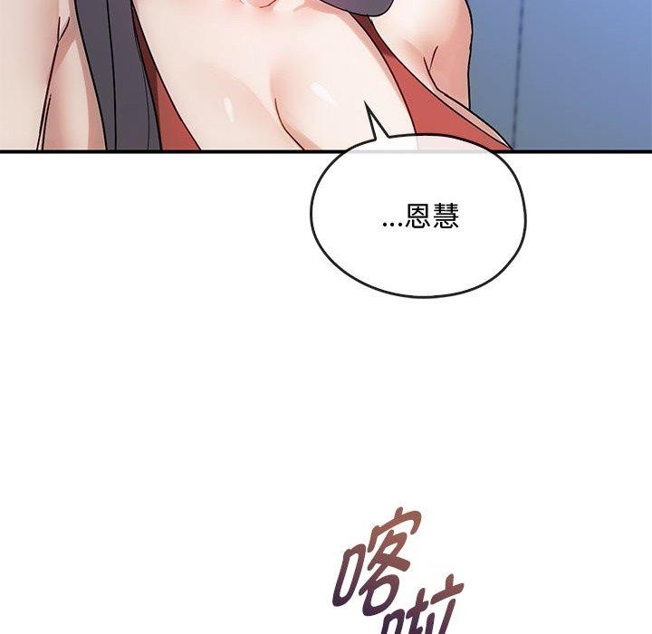 31P - 无法克制的爱/难以克制的欲望