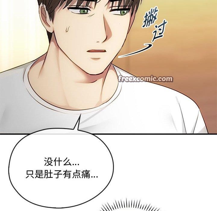 36P - 无法克制的爱/难以克制的欲望