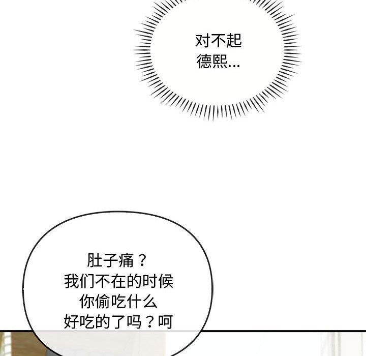 37P - 无法克制的爱/难以克制的欲望