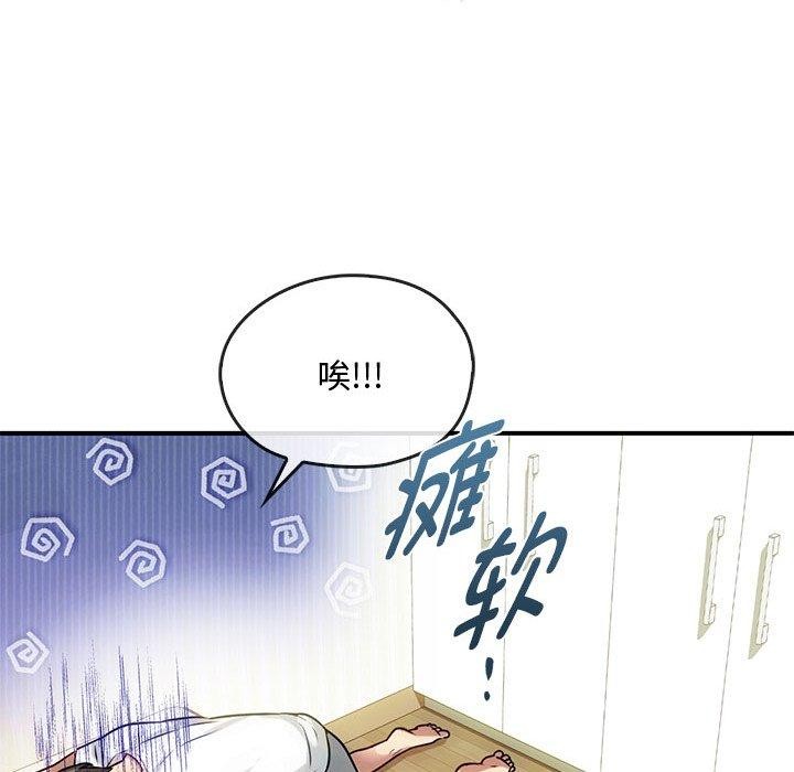 40P - 无法克制的爱/难以克制的欲望