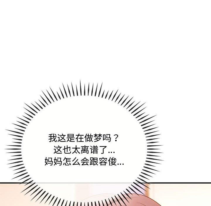 47P - 无法克制的爱/难以克制的欲望