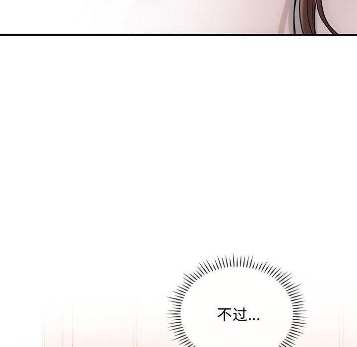 49P - 无法克制的爱/难以克制的欲望