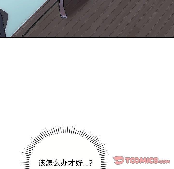 59P - 无法克制的爱/难以克制的欲望