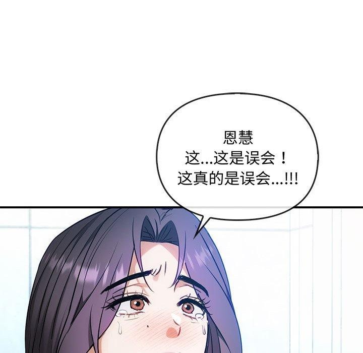 5P - 无法克制的爱/难以克制的欲望