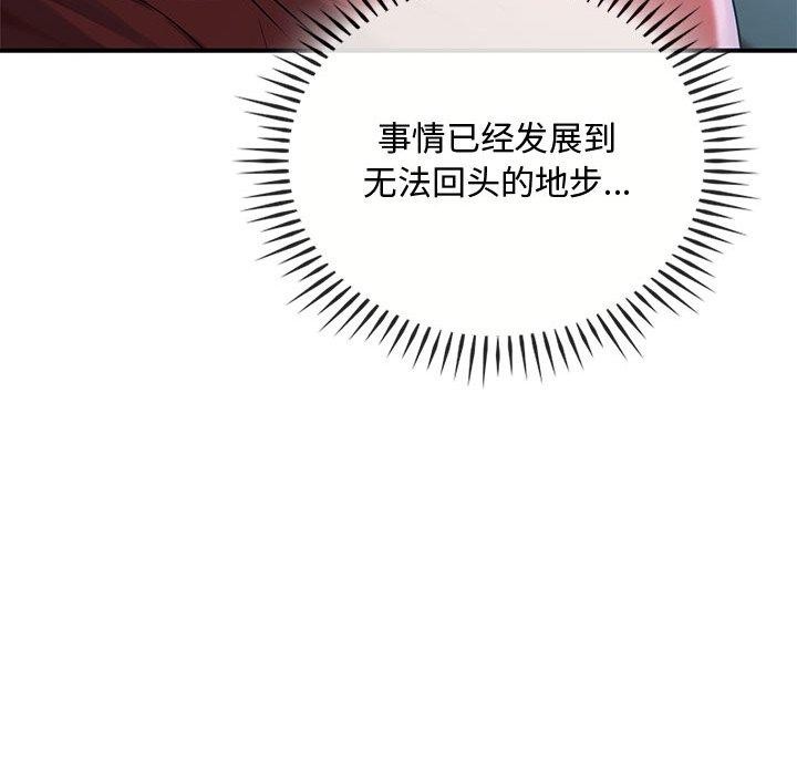 61P - 无法克制的爱/难以克制的欲望