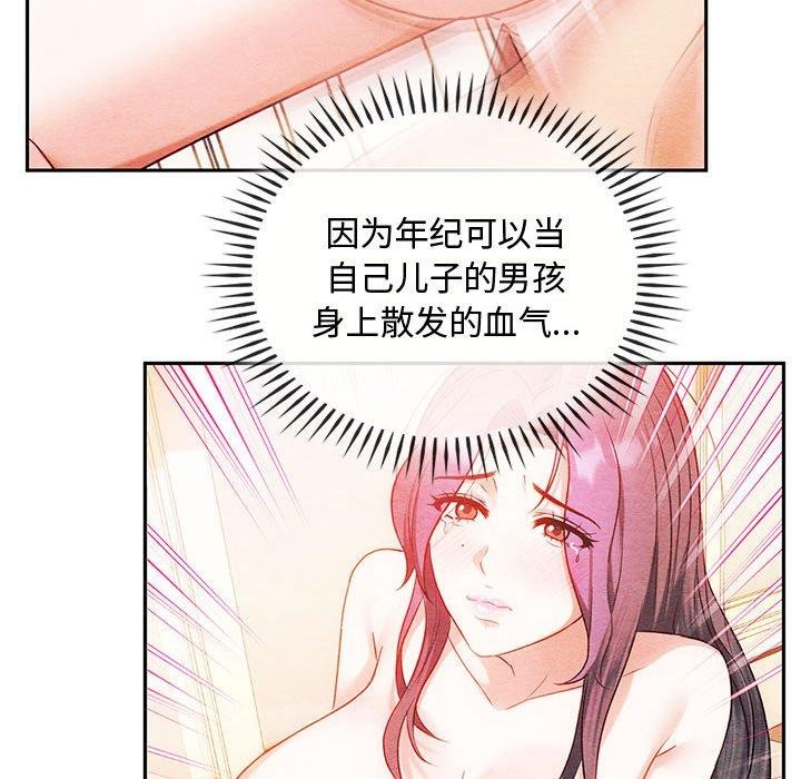 63P - 无法克制的爱/难以克制的欲望