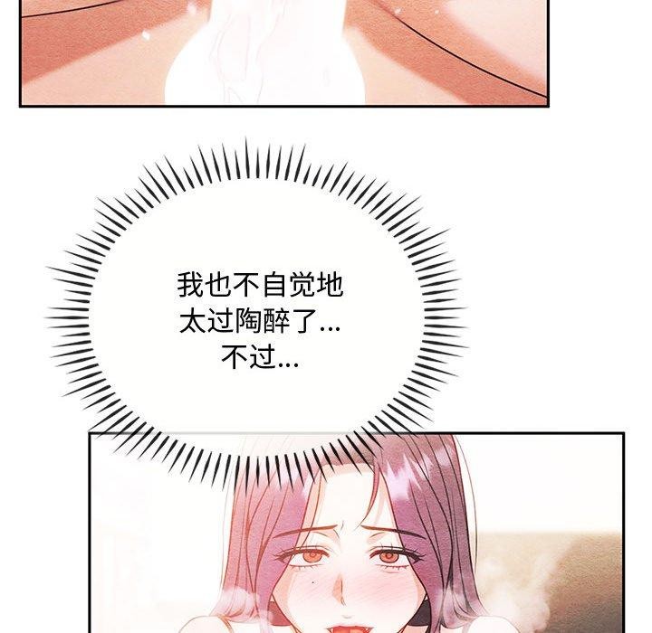66P - 无法克制的爱/难以克制的欲望