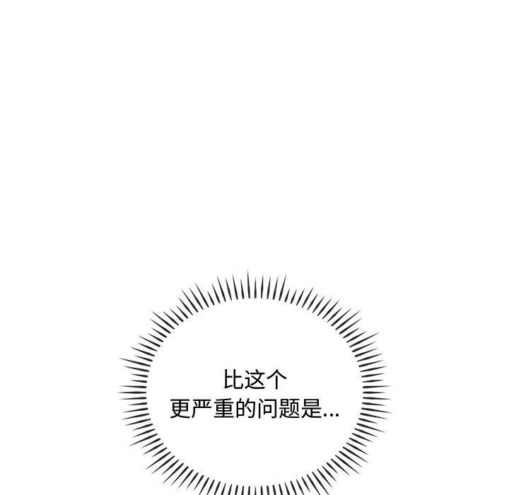 68P - 无法克制的爱/难以克制的欲望
