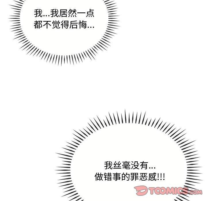 71P - 无法克制的爱/难以克制的欲望