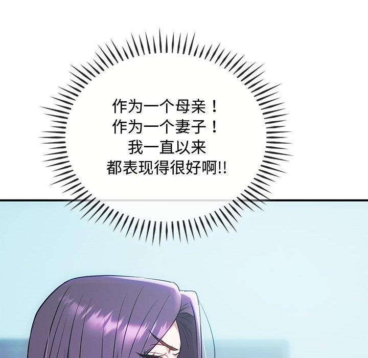 73P - 无法克制的爱/难以克制的欲望
