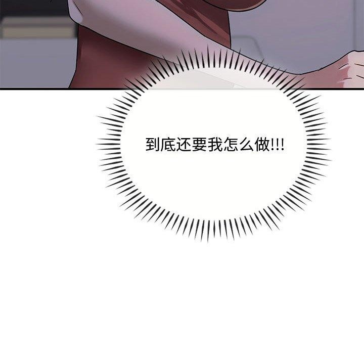 75P - 无法克制的爱/难以克制的欲望