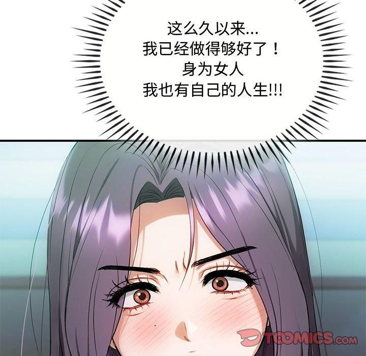 77P - 无法克制的爱/难以克制的欲望