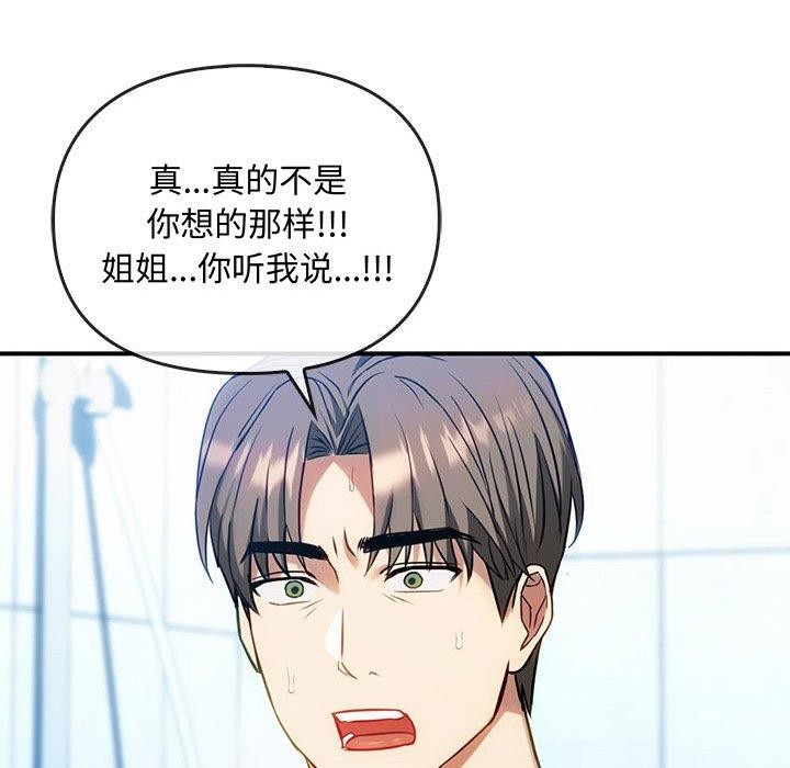 7P - 无法克制的爱/难以克制的欲望