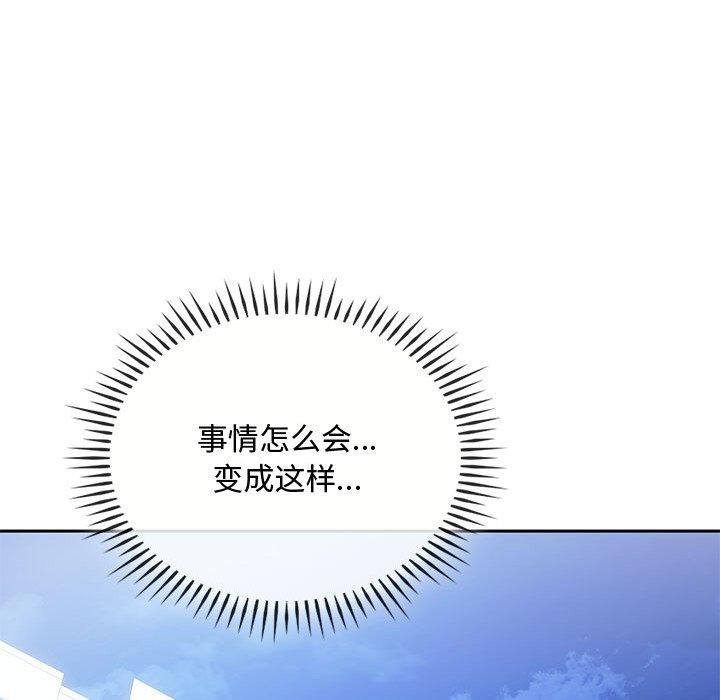 85P - 无法克制的爱/难以克制的欲望
