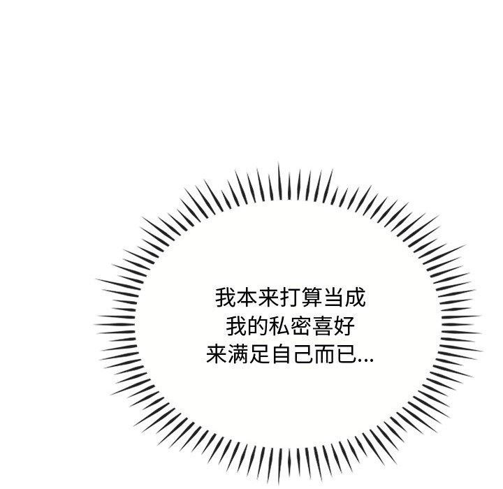 87P - 无法克制的爱/难以克制的欲望