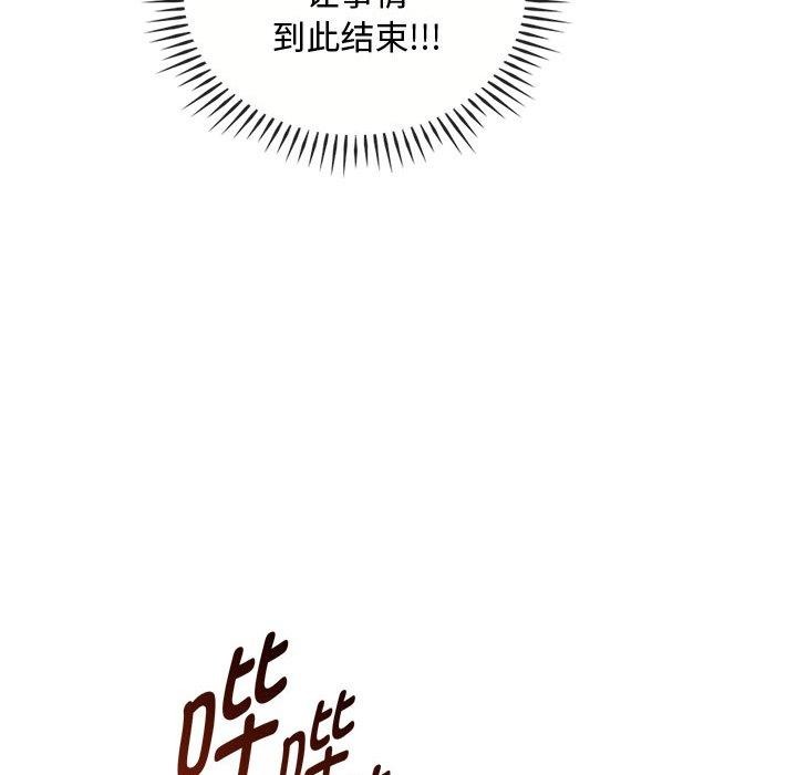 91P - 无法克制的爱/难以克制的欲望