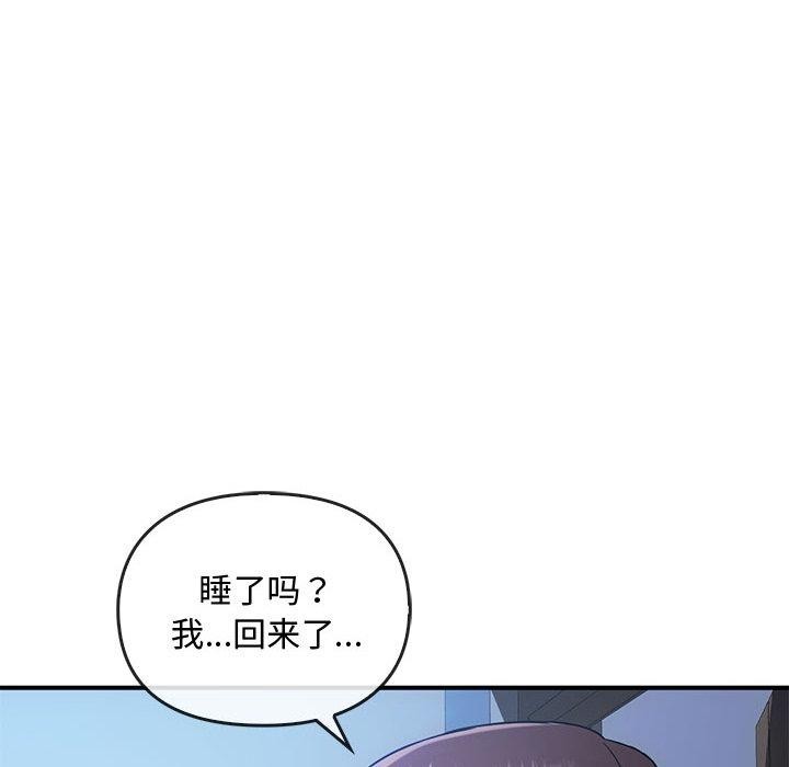 97P - 无法克制的爱/难以克制的欲望