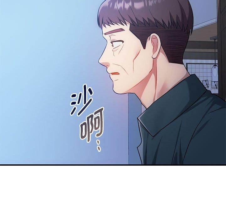 98P - 无法克制的爱/难以克制的欲望