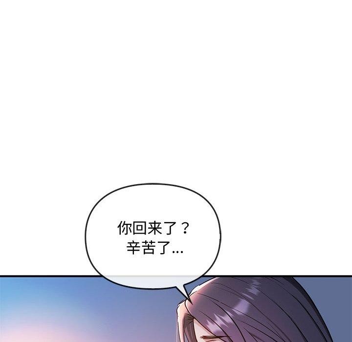 99P - 无法克制的爱/难以克制的欲望