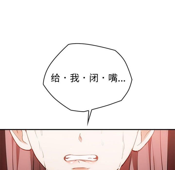 9P - 无法克制的爱/难以克制的欲望