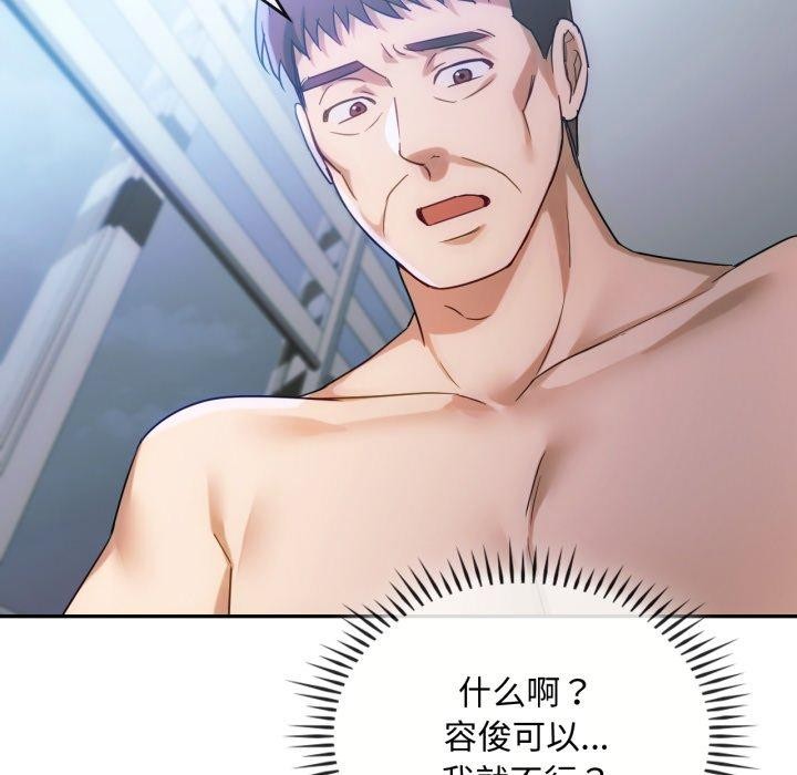100P - 无法克制的爱/难以克制的欲望