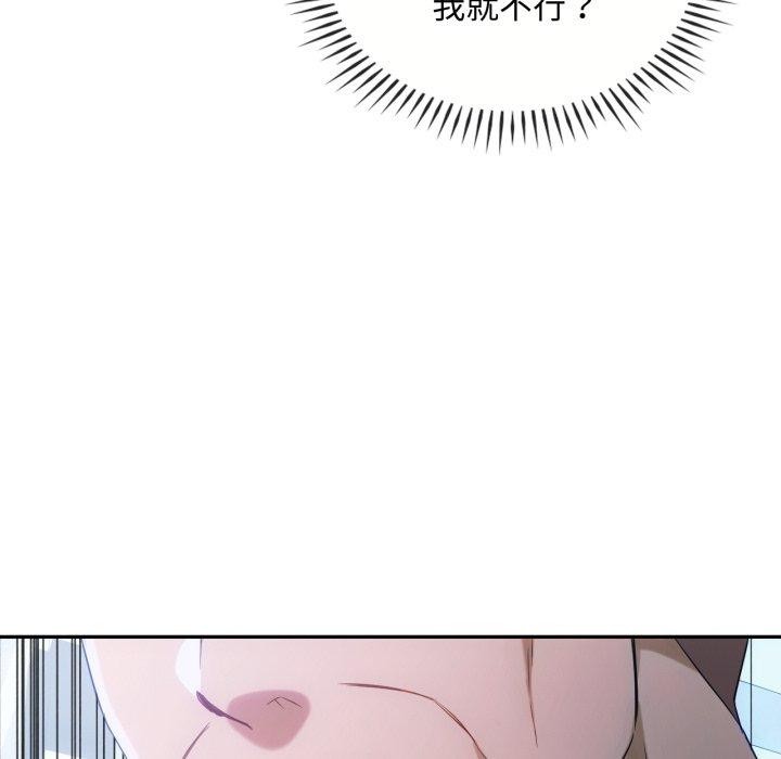101P - 无法克制的爱/难以克制的欲望