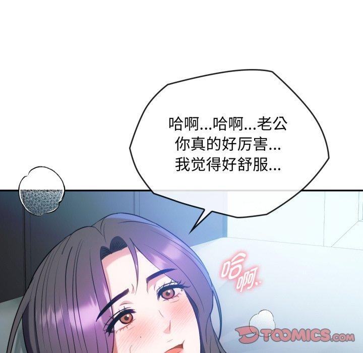 105P - 无法克制的爱/难以克制的欲望