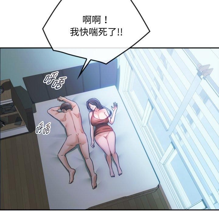 107P - 无法克制的爱/难以克制的欲望