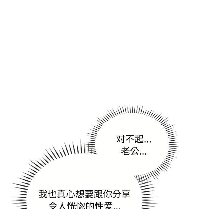 108P - 无法克制的爱/难以克制的欲望