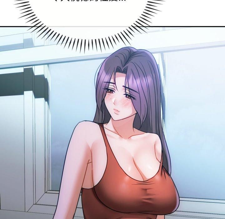 109P - 无法克制的爱/难以克制的欲望