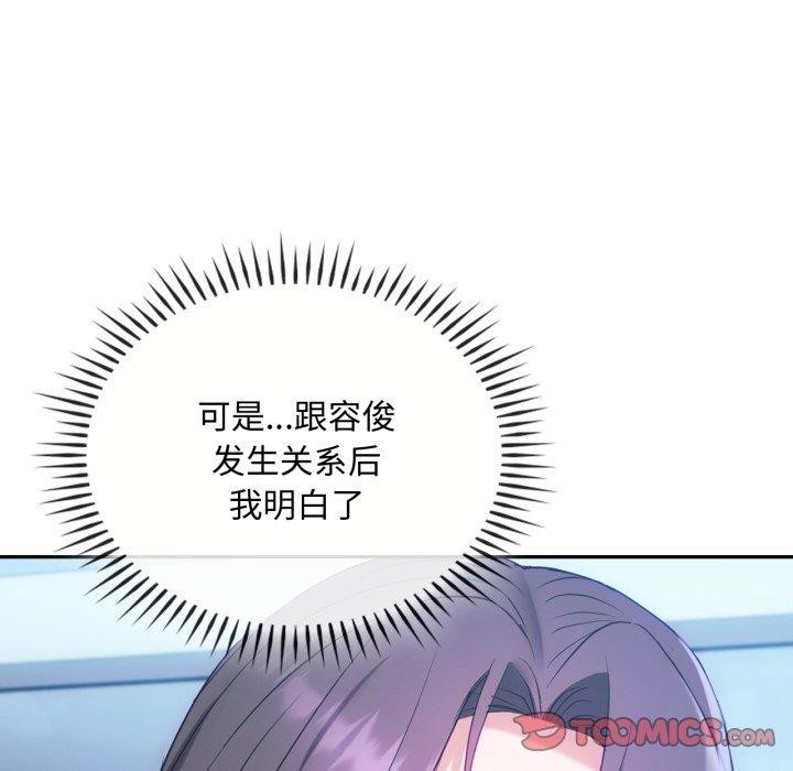 111P - 无法克制的爱/难以克制的欲望