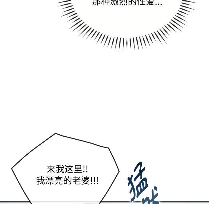 113P - 无法克制的爱/难以克制的欲望