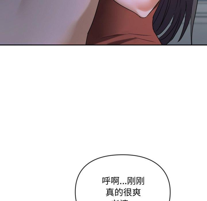 115P - 无法克制的爱/难以克制的欲望