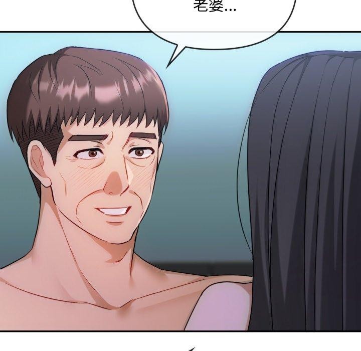116P - 无法克制的爱/难以克制的欲望