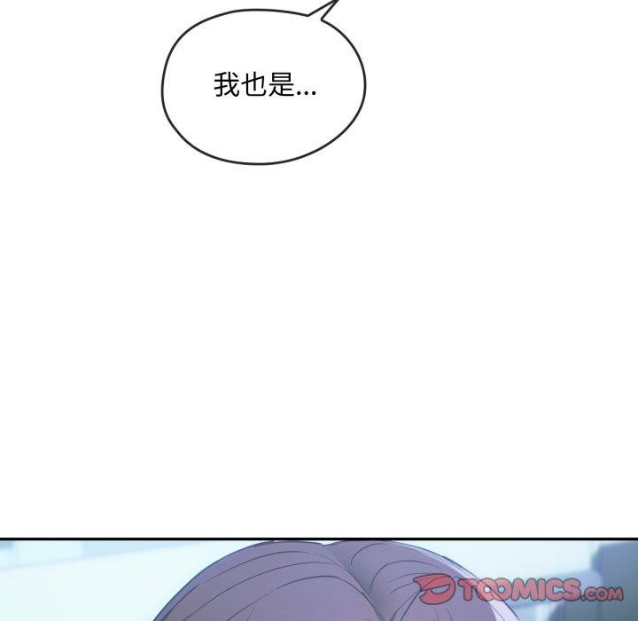 117P - 无法克制的爱/难以克制的欲望