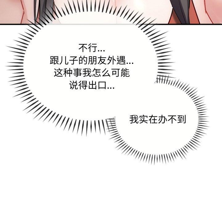 11P - 无法克制的爱/难以克制的欲望