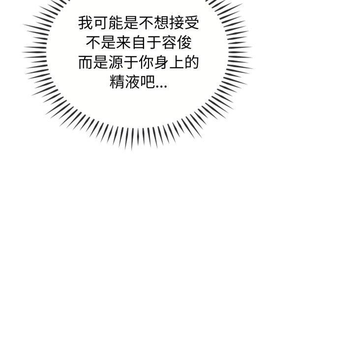 121P - 无法克制的爱/难以克制的欲望