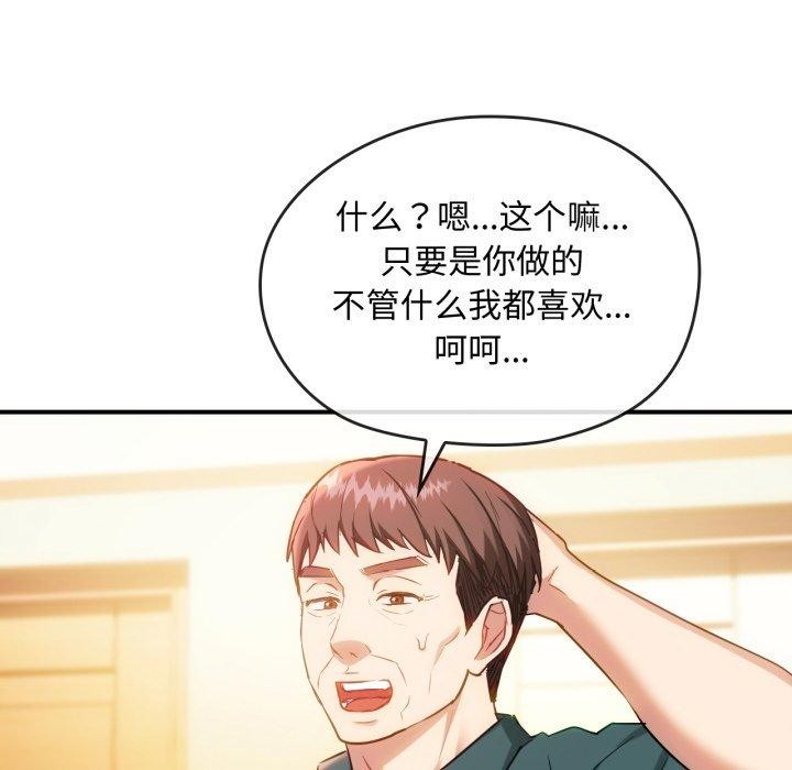 12P - 无法克制的爱/难以克制的欲望