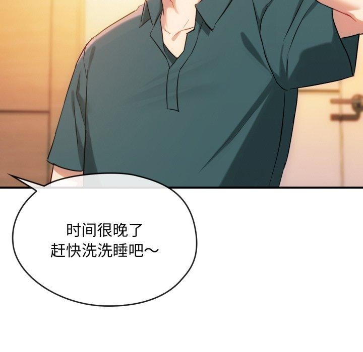 13P - 无法克制的爱/难以克制的欲望