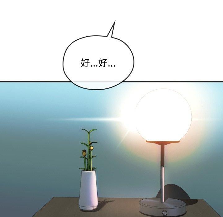 14P - 无法克制的爱/难以克制的欲望