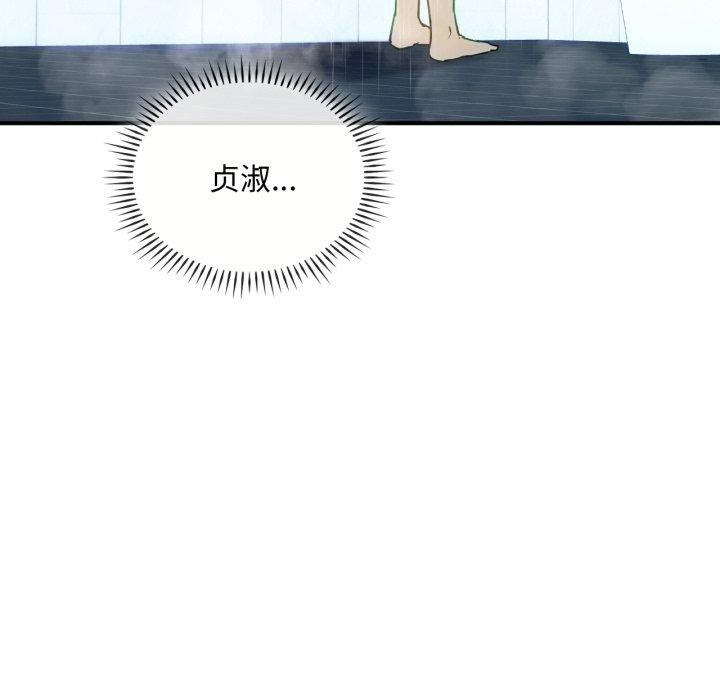 18P - 无法克制的爱/难以克制的欲望