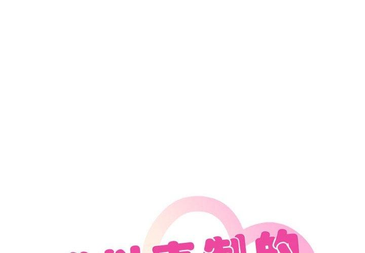 1P - 无法克制的爱/难以克制的欲望