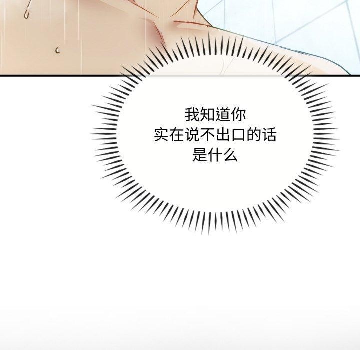 20P - 无法克制的爱/难以克制的欲望