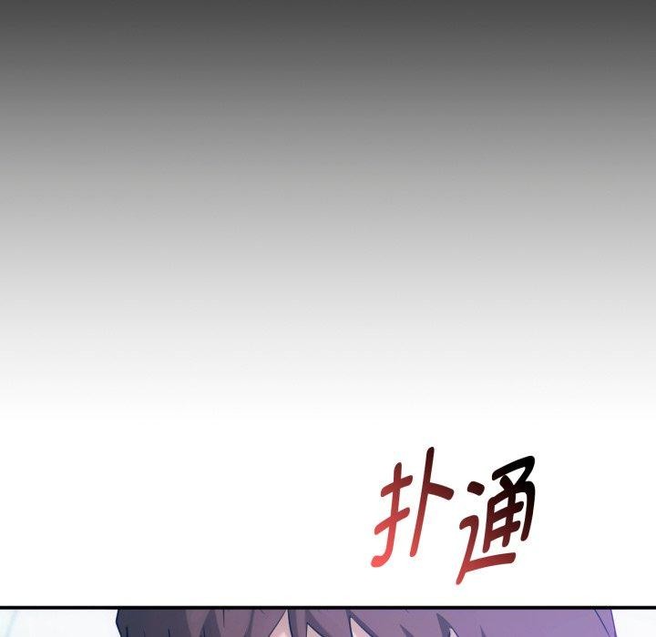 29P - 无法克制的爱/难以克制的欲望