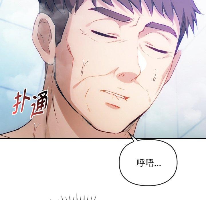 30P - 无法克制的爱/难以克制的欲望