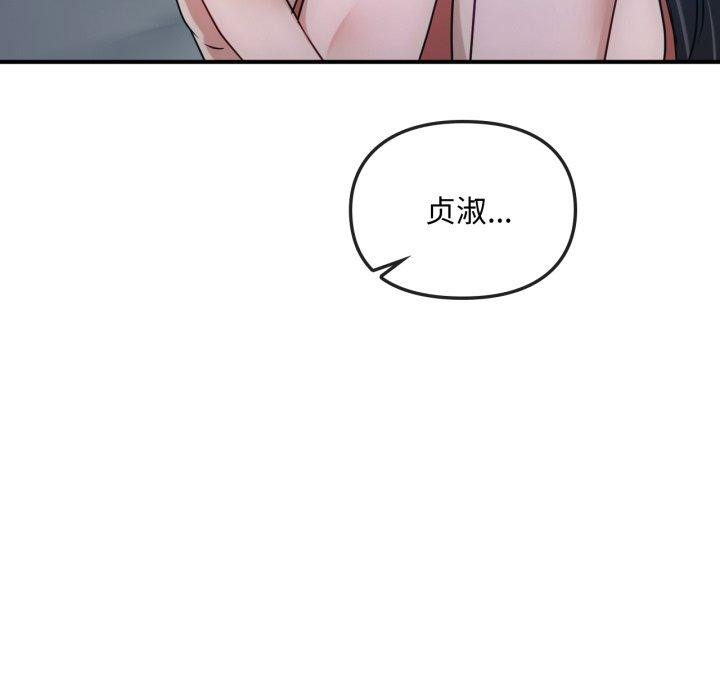 41P - 无法克制的爱/难以克制的欲望