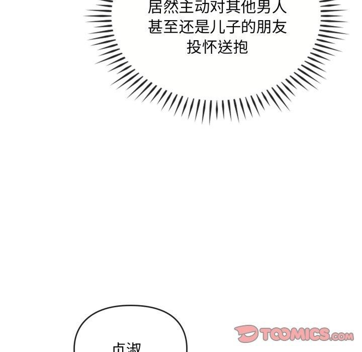 45P - 无法克制的爱/难以克制的欲望