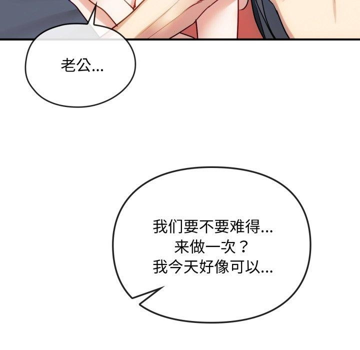47P - 无法克制的爱/难以克制的欲望