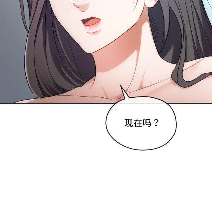 49P - 无法克制的爱/难以克制的欲望